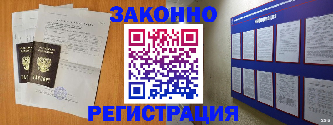 форма 3 в Новозыбкове