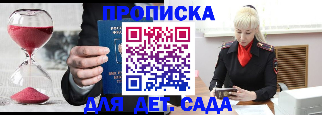 форма 3 в Новозыбкове