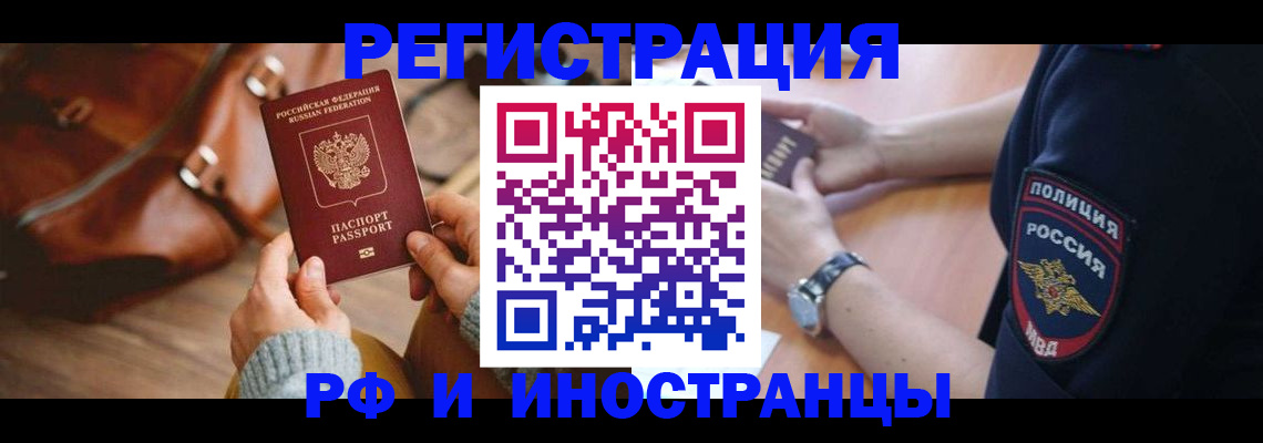 регистрация для дет. сада в Новозыбкове